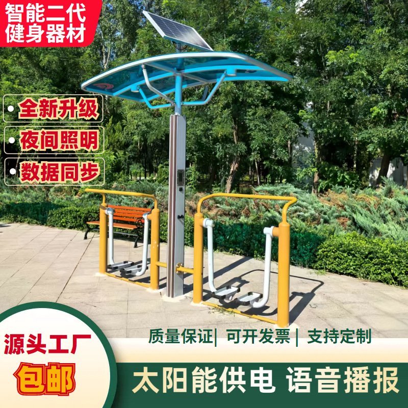南京市AI智能健身器材壁挂篮球架 - 推荐