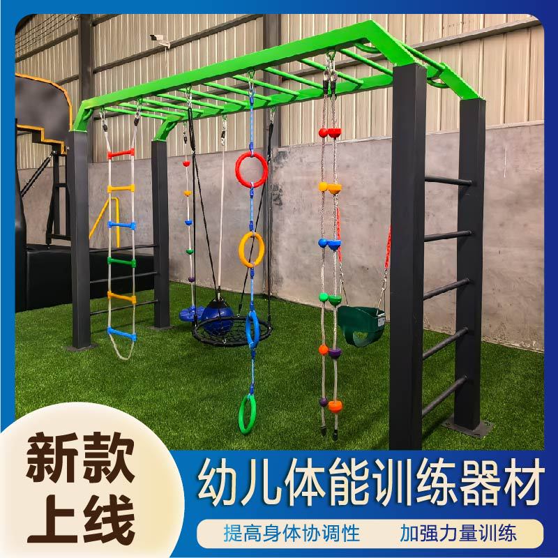 南京市公园健身器材室外健身路径 - 厂家